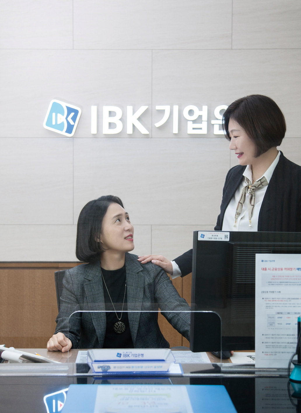 IBK 기업은행